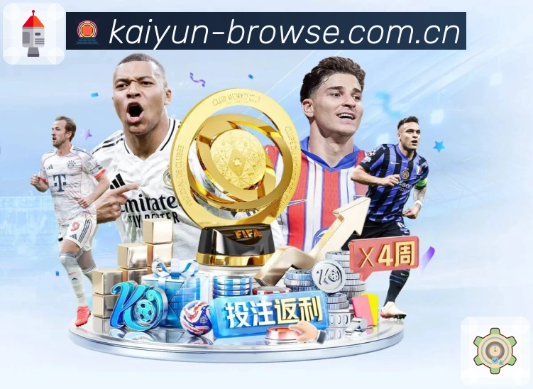 <strong>开云</strong>安全提示更清楚